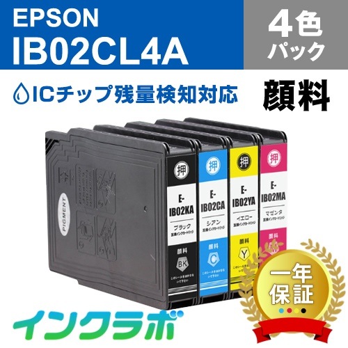 IB02CL4A 4色パック EPSON(エプソン) 互換インクカートリッジ プリンターインク IB02 ICチップ残量検知対応