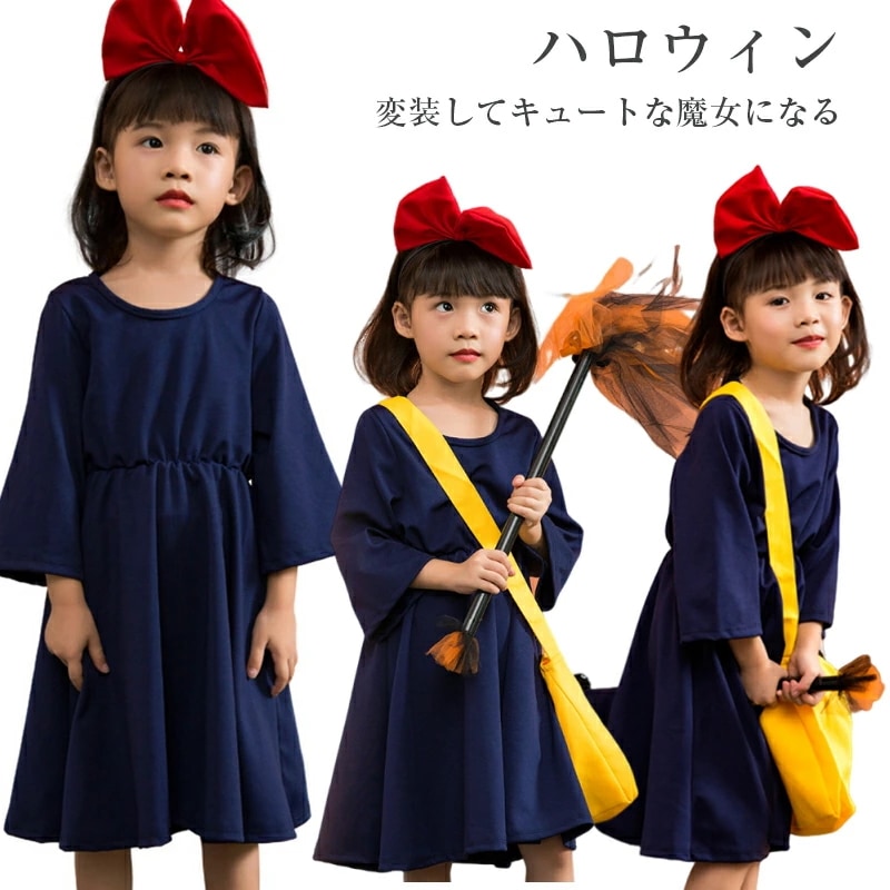 Qoo10] 女の子 ハロウィン衣装 魔女 コスプレ