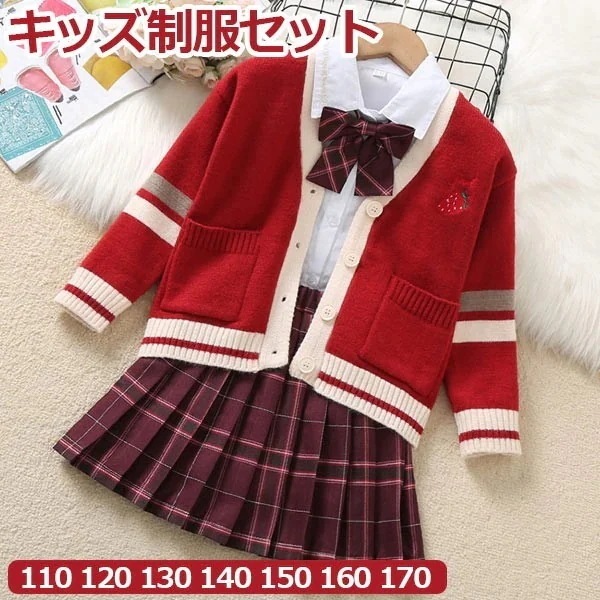 入学式卒業式制服女の子4点セット小学生中学生高校生ジュニア中学受験大きいサイズゆったりサイズ卒服セーター入園祝いギフト卒園式七五三お受験発表会レッドホワイト今日は30パーセントセットアップ