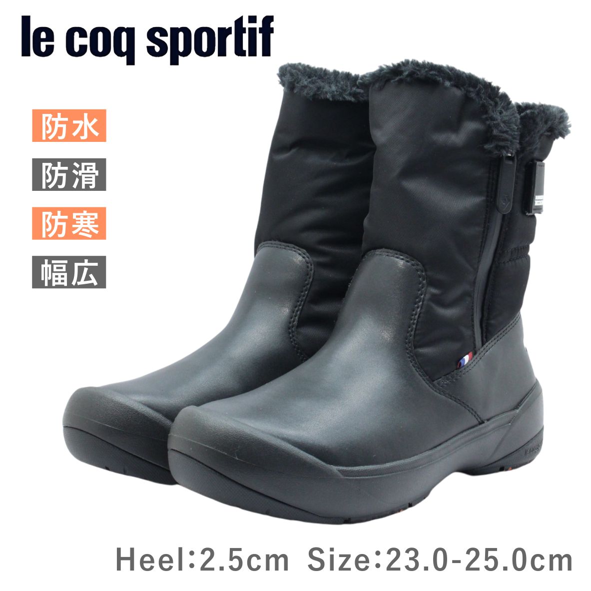 le coq sportif ルコック スポルティフ LU4FBT81LZ レディース ブーツ LCS ラルシュ III 防水 ガラス繊維 防滑 防寒 消臭 冬 雪 ウインター 靴 黒 ブラック