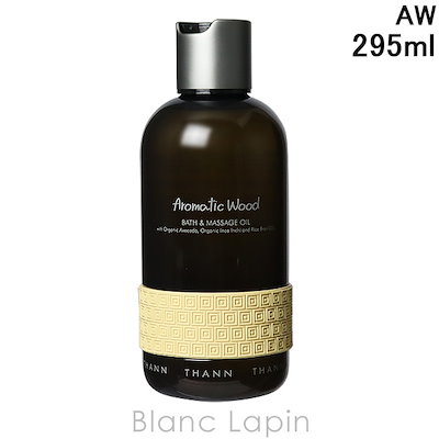 タン THANN バス&マッサージオイルAW 295ml [016497/015698/01...のサムネイル