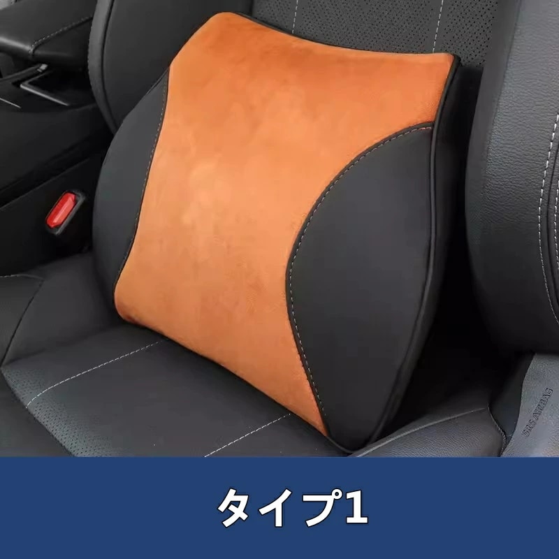 トヨタ 新型ハリアー 80系 用 クッション 腰あてクッション 疲れを軽減 腰サポート 腰痛防止 ランバーサポート車用品 2ピース 5種選択 7703