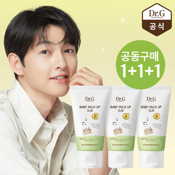 [1+1+1] [Dr.G] ベビーマイルドアップサン 60ml / ドクタージーBaby Mild Up Sun