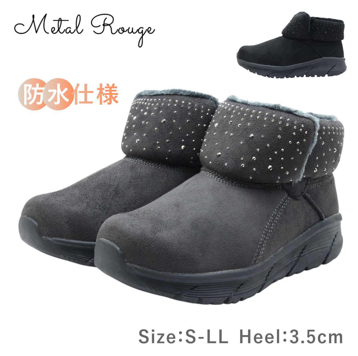 Metal Rouge メタルルージュ レディース ブーツ 25071 ムートン ショート アンクル ビジュー 防水 防寒 靴 黒 ブラック グレー