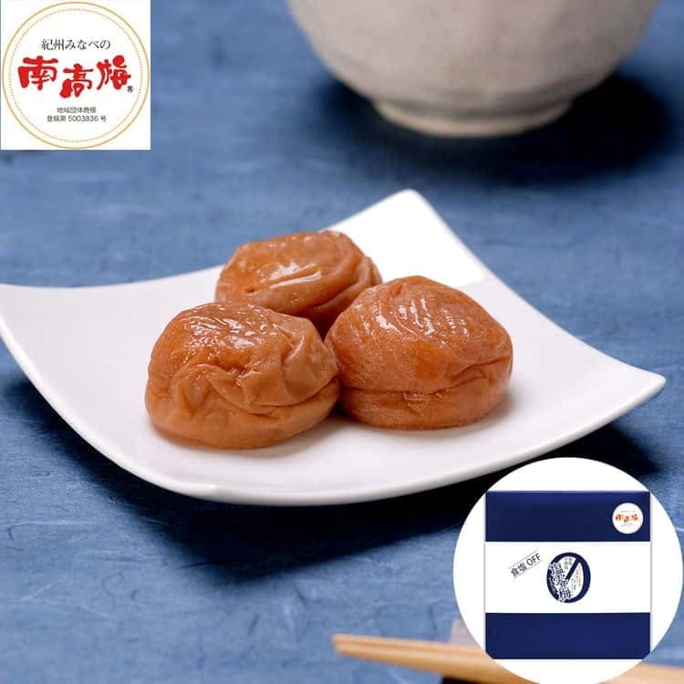 紀州みなべ 塩零梅(えんれいばい)食塩不使用 900g 梅干し 離島は配送不可 5500018 お歳暮 お中元 お土産 ご進物 ギフト 贈り物に最適