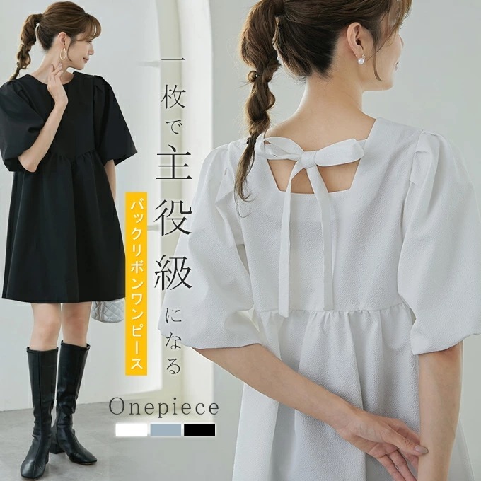 2025新入荷！【早割り】【即納】ワンピース チュニック 半袖 ジャガードワンピース バルーンスリーブ ボリューム袖 袖タック ぽわん袖 ギャザー ティアードシルエット 二腕カーバー トップス リボン