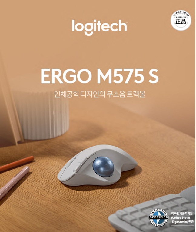 ERGO M575S Wireless Trackball Mouse M575S GR/韓国正規品 人気ランキング順位
