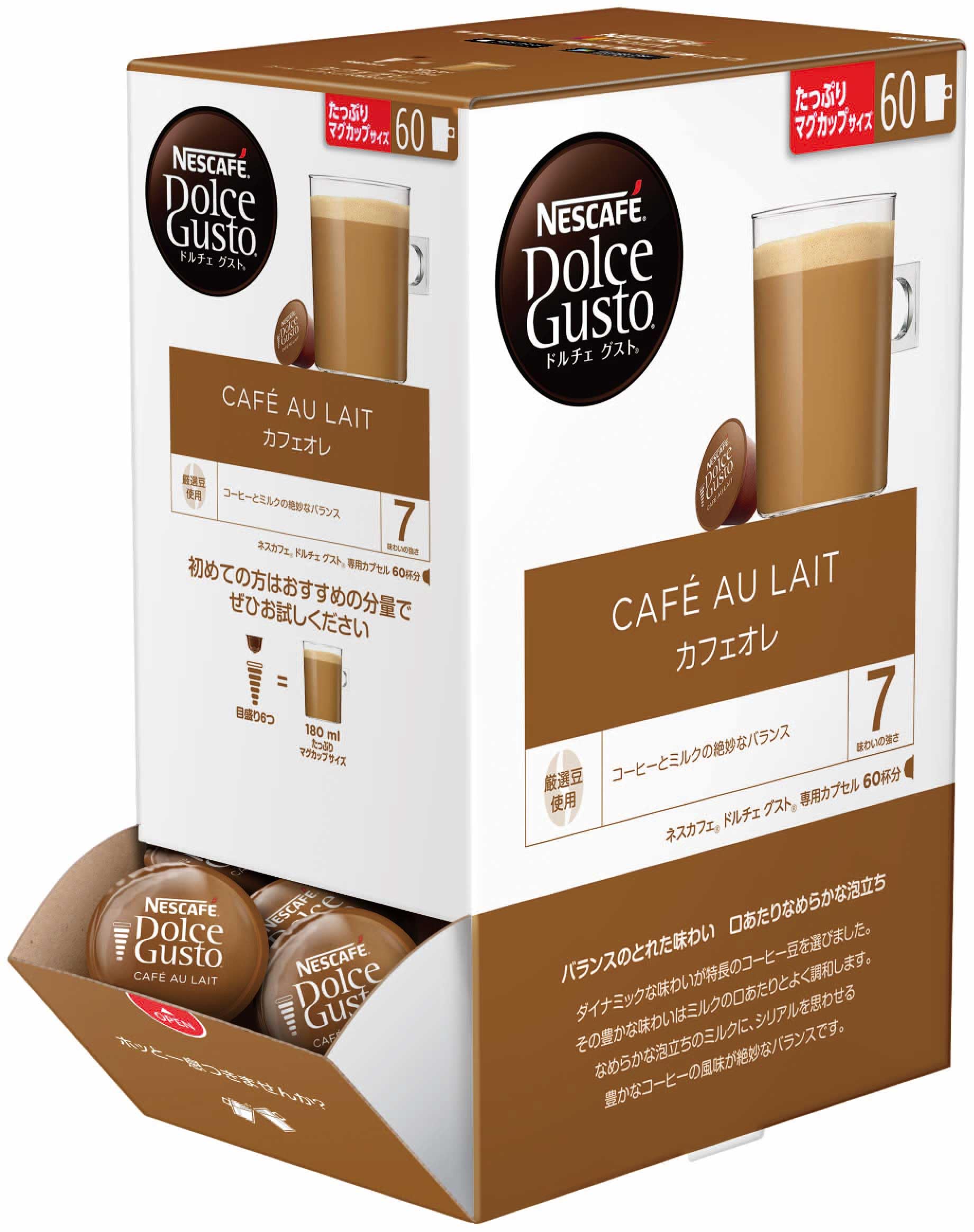 ネスカフェ ドルチェ グスト 専用カプセル カフェオレ 60P×1箱 マグサイズ コーヒーポッド