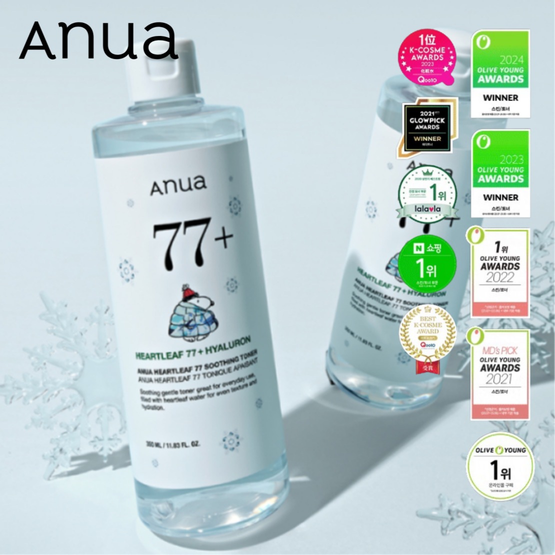 ドクダミ77スージングトナー 350ml+350ml / 化粧水 保湿 敏感性 にきび 大人気 韓国コスメ