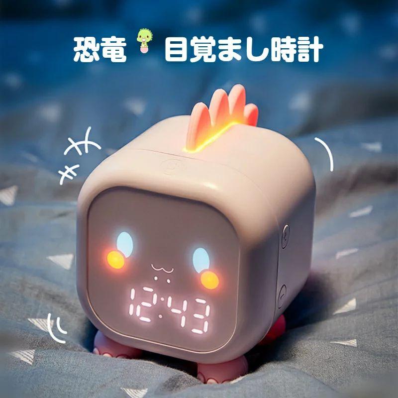 目覚まし時計 置き時計 恐竜 デジタル おしゃれ ナイトライト クロック　アンティーク デジタル ナイトライト キャラクター かわいい アナログ プレゼント189