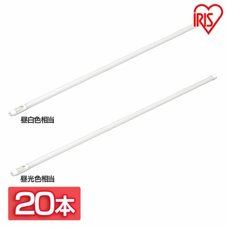 20本セット ガラスセイ 直管LEDランプ ECOHiLUX HES-GF 40形 LDGF40TN メガ割