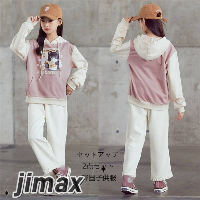 セットアップ 子供服 韓国子供服 2点セット 上下セットアップ キッズ ジャージ fashion こども服 学生 セットアップ 2点セット スポーツウェア ヒップホップ着 ゆったり リゾート 女の子