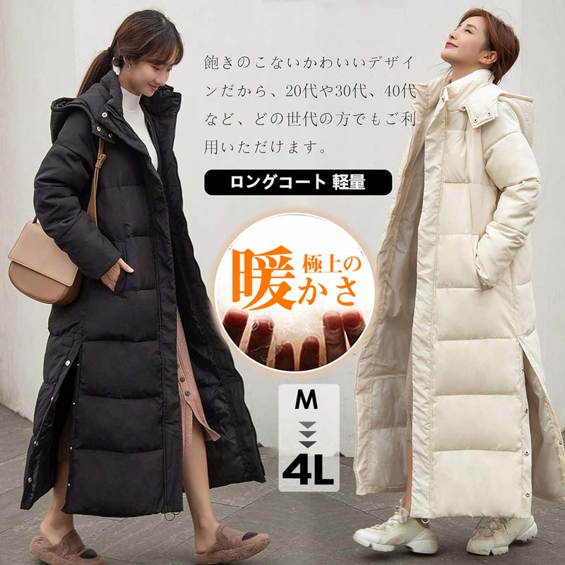 膝下 ベンチコート レディース 冬 可愛い フード付き ダウン 中綿コート アウター ロングコート ファッション 人気 ハイネック ボリューム 厚手 軽量 バイク 通勤 通学 秋冬