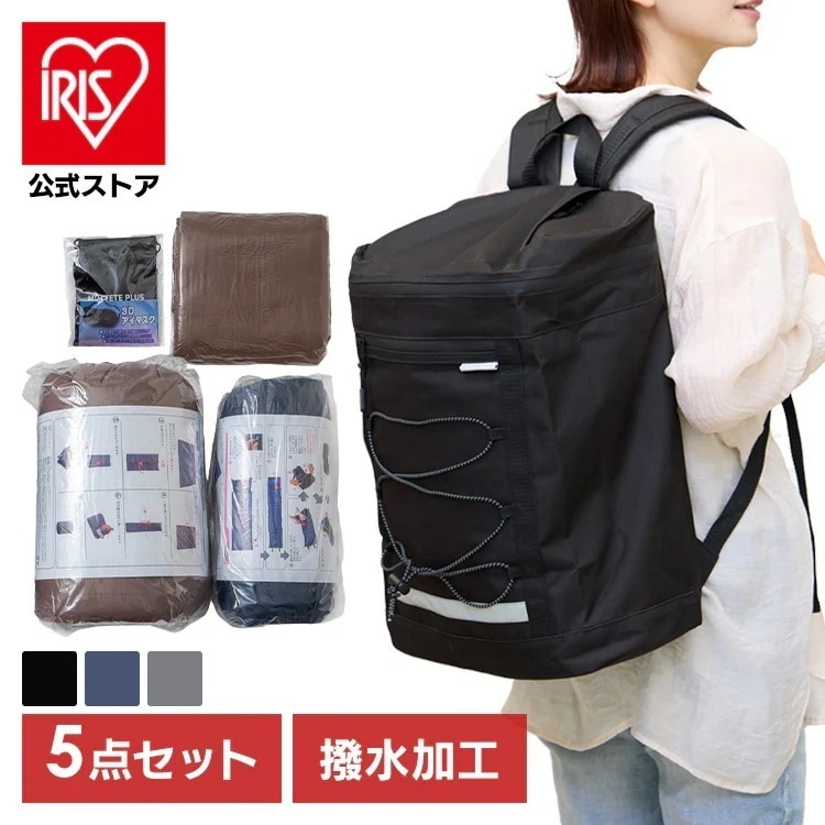 防災リュック 備蓄品 アウトドア 普段使い 寝るリュック 避難所 備え フェーズフリー MOTTETE PLUS 寝具メーカーが考えた防災リュック5点セット 90-0100