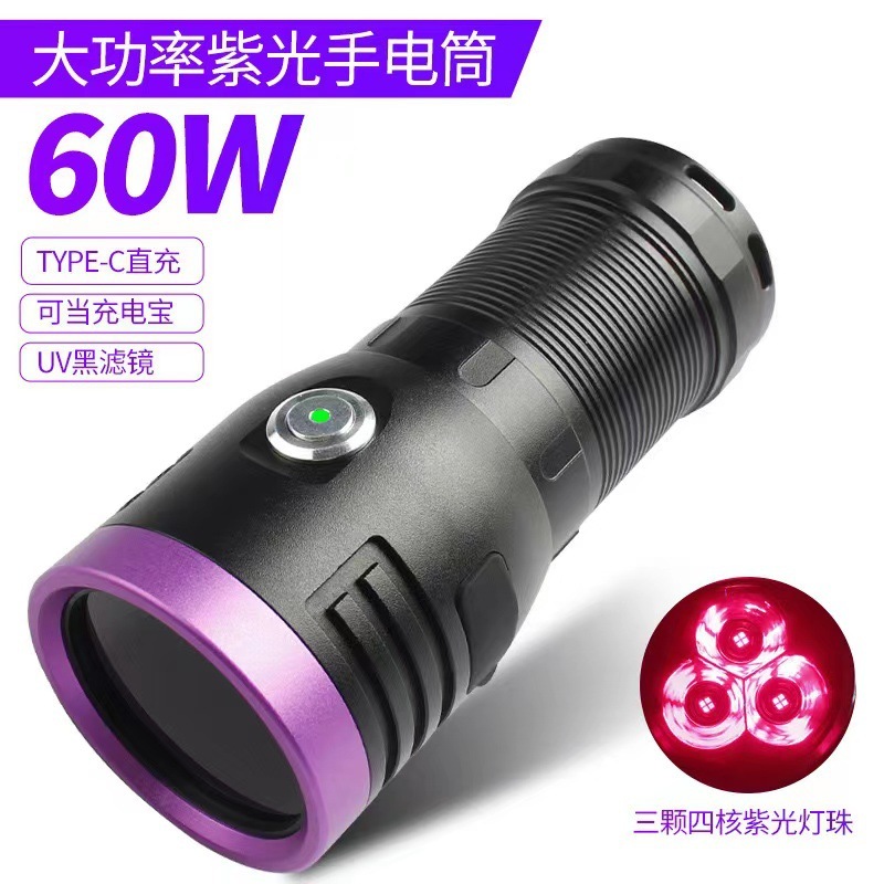 365nm紫光懐中電灯検出蛍光剤タバコ・アルコール検知器ペン翡翠翡翠セラミックアンティークコイン識別