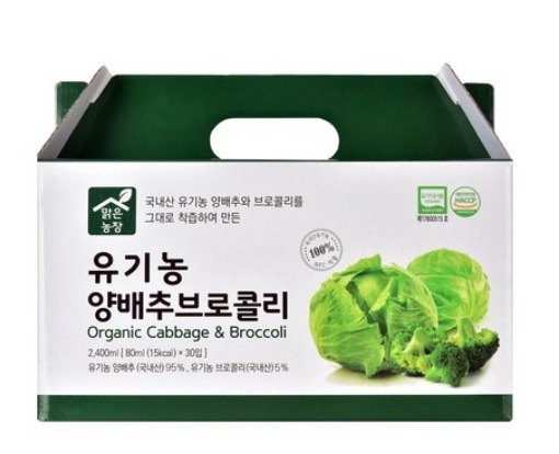 明農場 有機農キャベツブロッコリーエキス 80ml 30個 NFC低温圧搾 国産キャベツ95％ 国産ブロッコリー5％ オーガニック認証 HACCP認証 健康製法 無添加レシピ