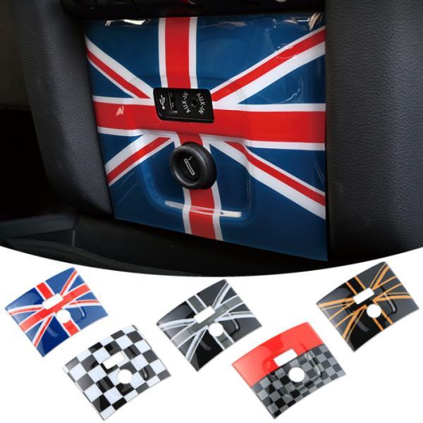 BMW MINI ミニ USB シガーソケット パネル カバー F60 クロスオーバー 全5色 USBポート AUX 電源 内装 トリム パネル アクセサリー カスタム パーツ 5,559円