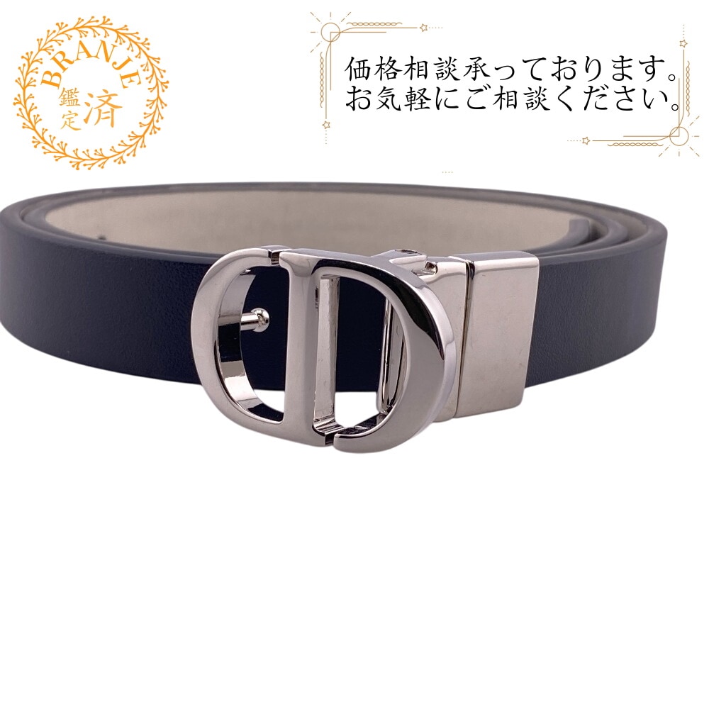 モンテーニュ レザー ベルト ブラック ブランド