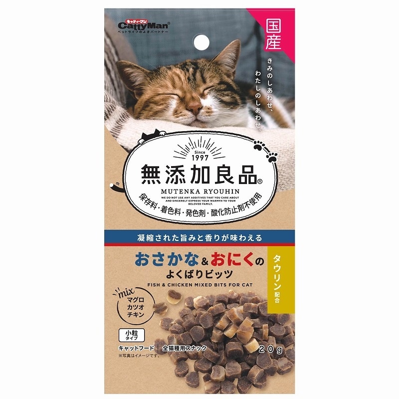 （まとめ買い）無添加良品 おさかな＆おにくのよくばりビッツ 20g 猫用おやつ [x24] 4,178円
