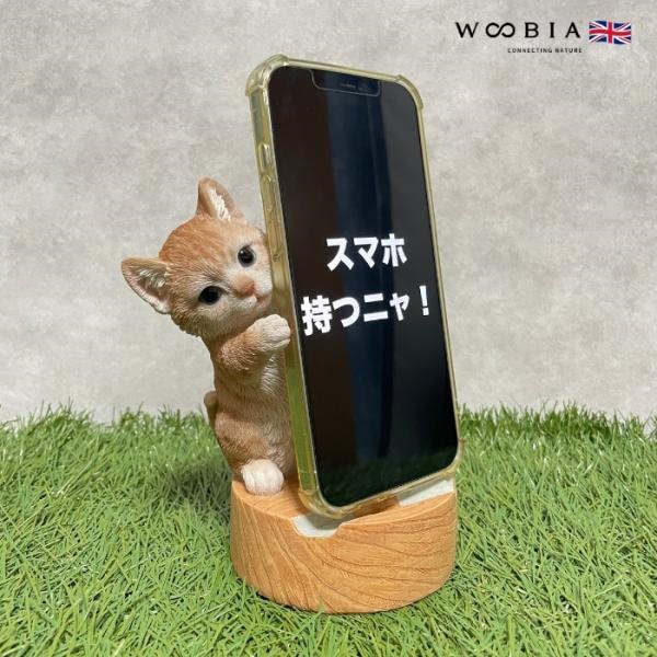 レノックス　猫　携帯を操作する猫　箱なし Qoo10] スマホスタンド 卓上 猫 おもしろ 動物