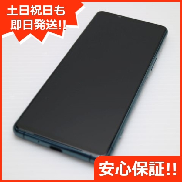 超美品 Xperia 5 III SOG05 グリーン 本体 即日発送 土日祝発送OK 92