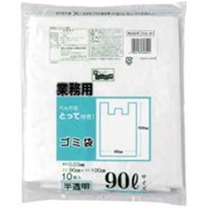 （まとめ）日本技研 取っ手付きごみ袋 CG-91 半透明 90L 10枚(×10セット)