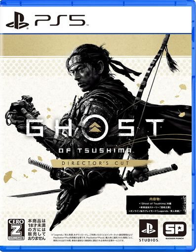 【PS5】GHOST OF TSUSHIMA DIRECTOR’S CUT