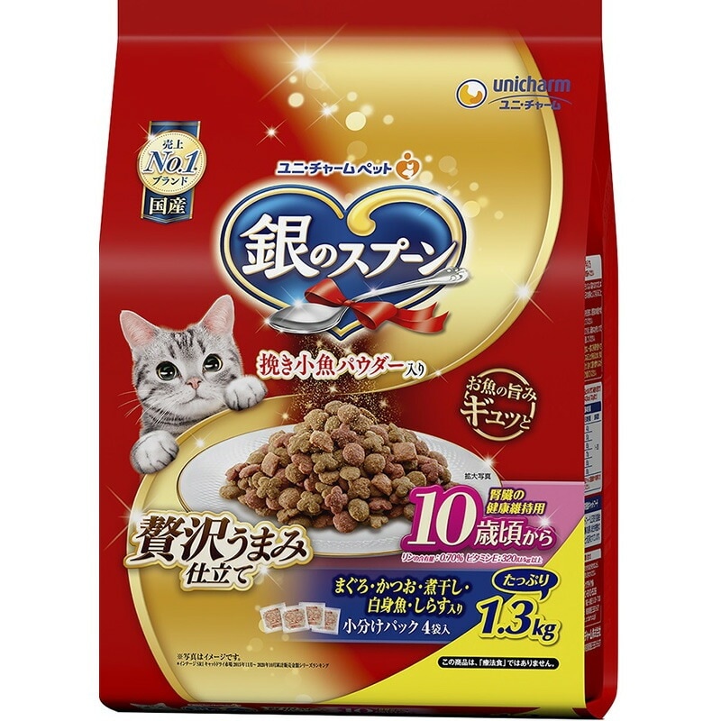 （まとめ買い）銀のスプーン 贅沢うまみ仕立て 腎臓の健康維持用10歳が近づく頃から まぐろ/かつお/煮干し/白身魚/しらす入り 1.3kg 猫用フード [x3]