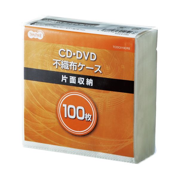 (まとめ) TANOSEE CD・DVD不織布ケース 片面1枚収納 1パック(100枚) (×30セット)