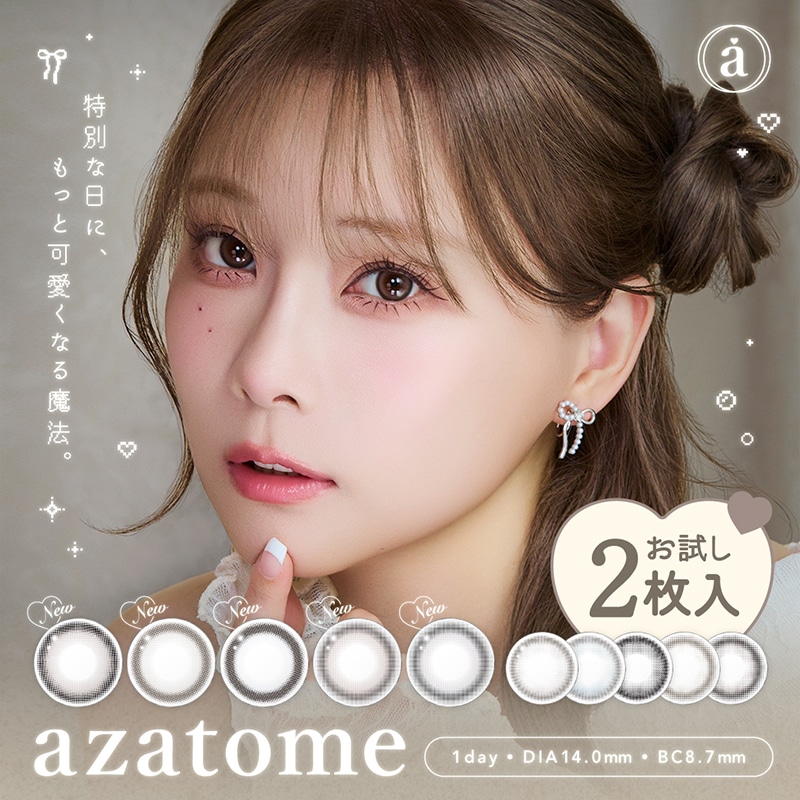 SEVENTEEN カラコン ao+ トレカ 9枚セット firstcontact_559