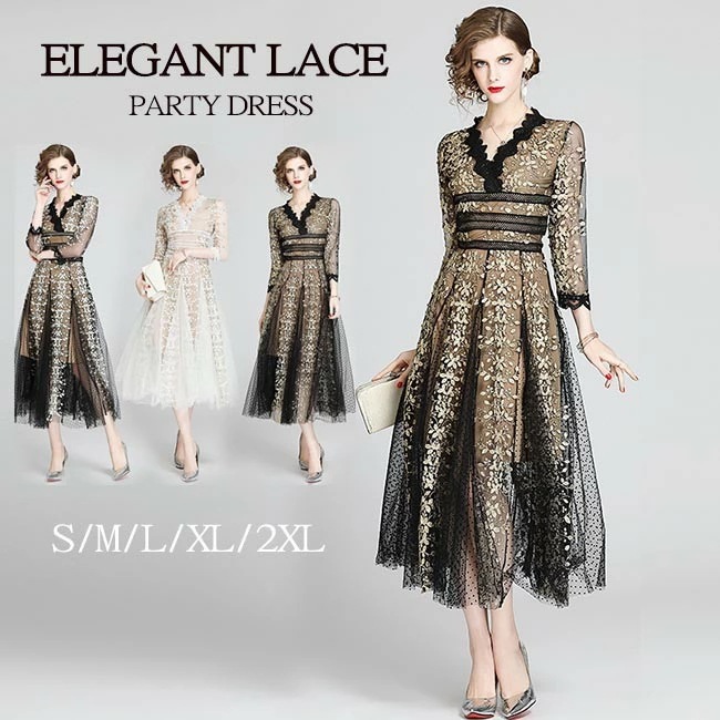 パーティードレス ミモレ丈 総レース 長袖 結婚式 ワンピース ロング 黒 ベージュ 大きいサイズ 入園式 二次会 謝恩会 同窓会 服装 発表会 大人 フォーマル 20代 30代 40代 50代 春