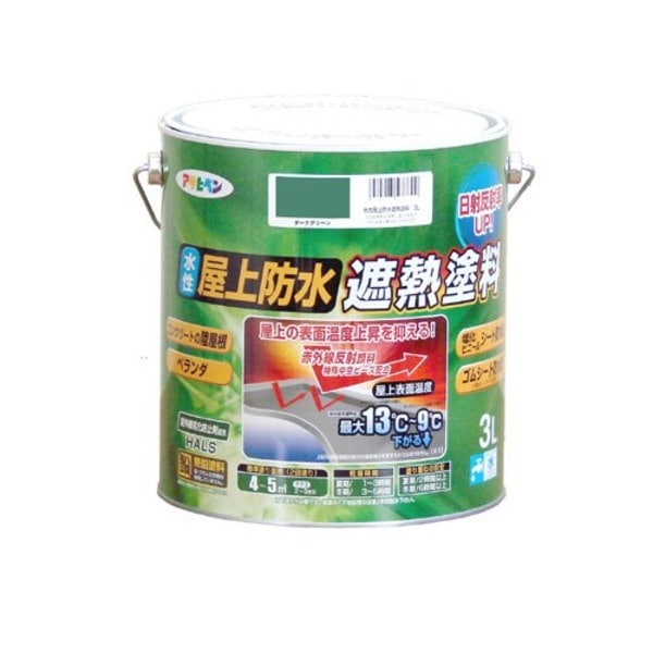 沸騰ブラドン アサヒペン（まとめ買い）トタン用上塗り塗料 油性高耐久