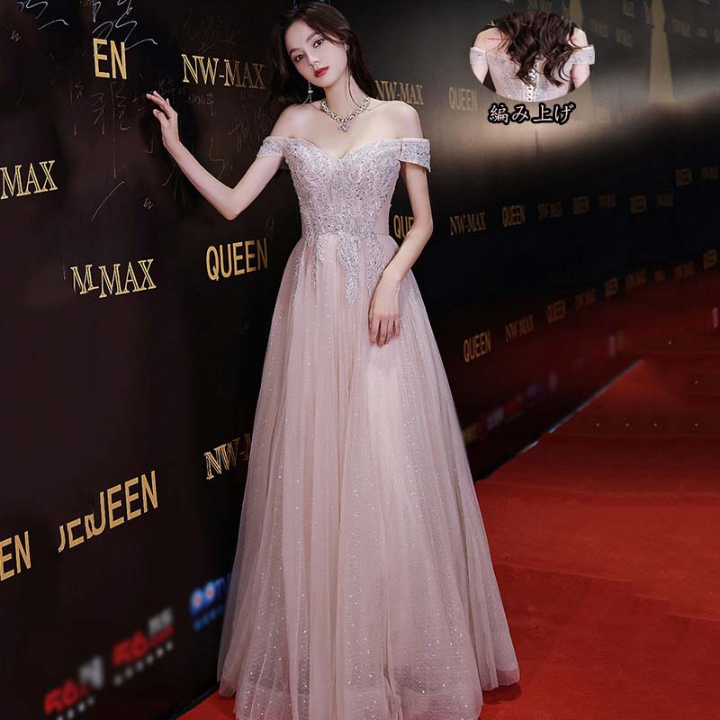 お呼ばれ ロングドレス オフショルダー 編み上げ 誕生日 新品 レディースファッション 司会 パーティードレス 結婚式 Aライン セクシー ロング丈 発表会 演奏会 ウェディングドレス 大人気 宴会