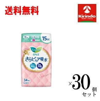 ケース販売 送料無料 30個セット(1ケース) 花王 ロリエ さらピュア スリム 15cc 34枚×30個セット(1ケース) 生理用品