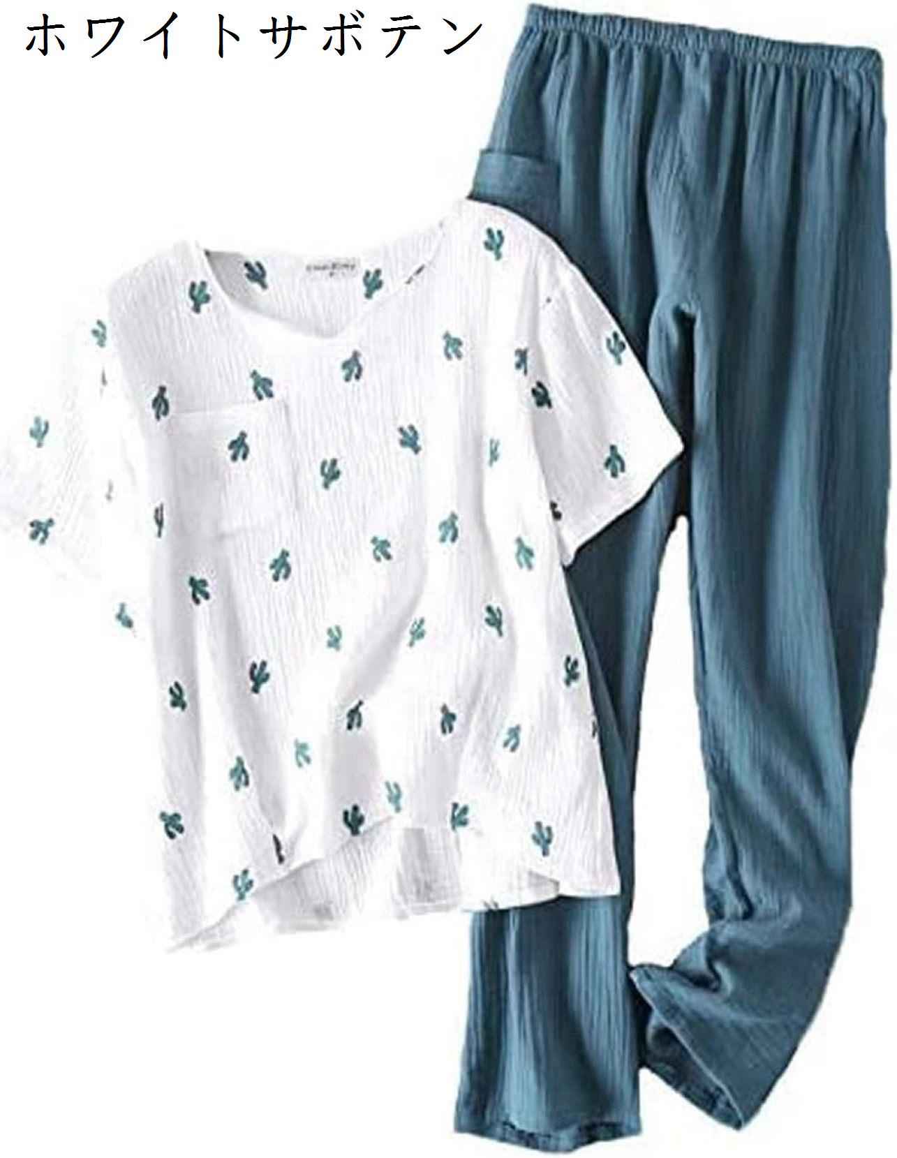 パジャマ レディース 春夏 ルームウェア ガーゼ 綿100% 柔らかい 肌触りが良い コットン半袖 寝間着 可愛い 上下セット 部屋着 通気性 涼しい 吸汗速乾