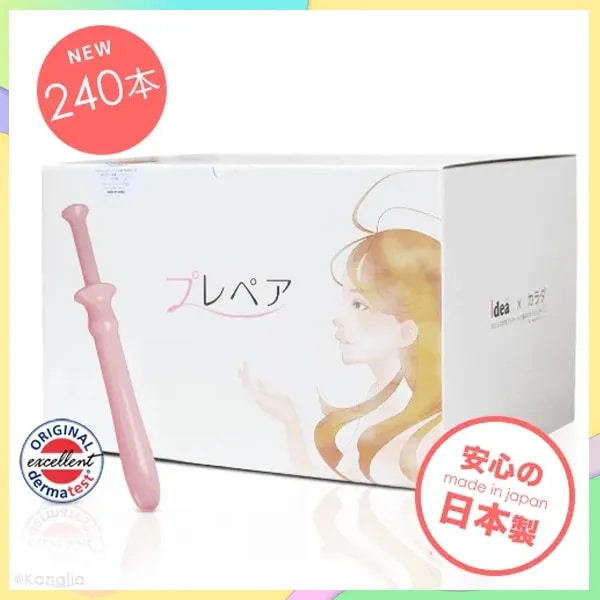 プレペア 240本入り(120本2箱)　　注入 バレない 国産 日本製 業務用 女性用 潤滑ゼリー ラブグッズ 女性 ローション 潤滑 潤滑ジェル 16,329円