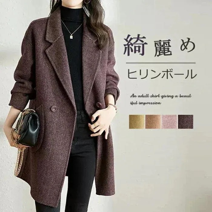 チェスターコート レディース ロングコート ヒリンボール トレンチコート ラシャコート 秋冬 ミディ丈 アウター コート ジャケット 膝上丈 チェスター カバーオール ラシャ ポケット付き ブレザー