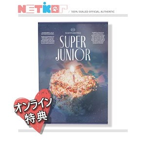 SUPER JUNIOR シーズングリーティング