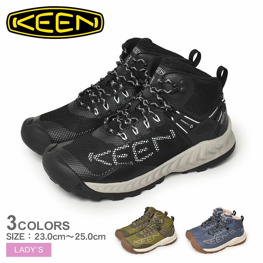 ネクシス エヴォ ミッド ウォータープルーフ NXIS EVO MID WP 1025911 1025912 1026682 レディース シューズ 靴 ブランド シンプル おしゃれ トレイルシューズ