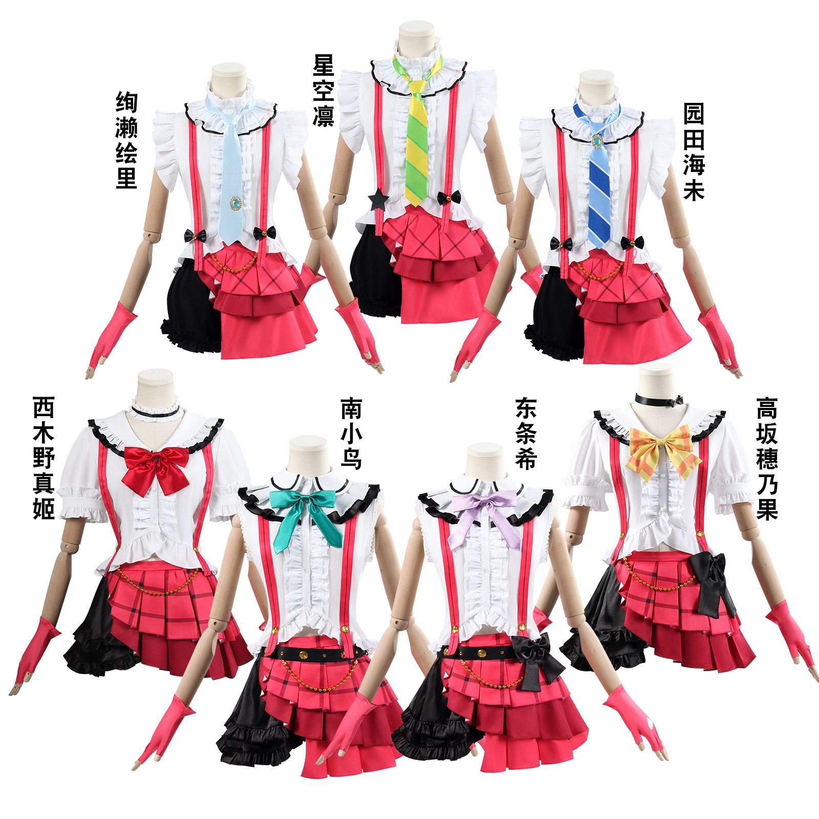 ラブライブ衣装学園アイドル祭星空凛絢瀬絵里南小鳥衣装コスプレ衣装