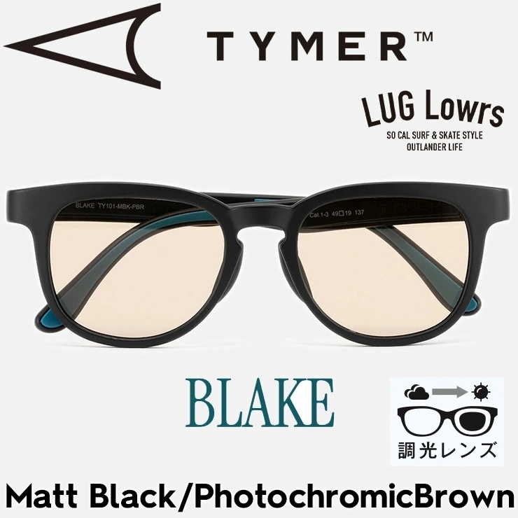 TYMER タイマー サングラス メンズ レディース 調光サングラス スポーツサングラス BLAKE ブレイク Matt Black/Photochromic Brown TY101-MBK-PBR