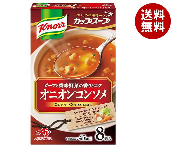 味の素 クノールカップスープ オニオンコンソメ (11.3g＊8袋)＊6個入＊(2ケース)