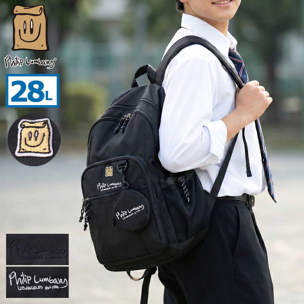 リュック メンズ レディース おしゃれ 通学 大きめ カジュアル 学生 PC 14インチ ノートPC 高校生 大学生 中学生 男子 女子 28L A4 通学リュック 2層 ポーチ付 PLSR-001