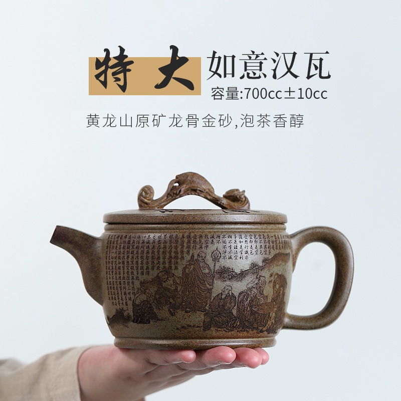 ケリーゴールドサンドフルハンドメイドパープルクレイティーポットは非常に大きい700ml Ruyi Hanwa家計ティーポット 8,535円