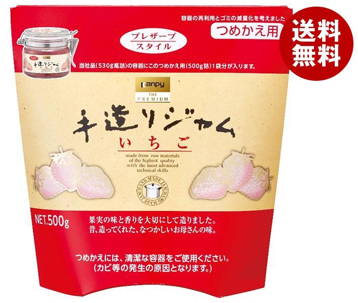カンピー ザ プレミアム 手造りジャム いちご つめかえ用 500g＊6袋入＊(2ケース)