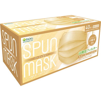 他サイト： [医食同源ドットコム] iSDG スパンレース不織布カラーマスク SPUN MASK 個包装 ベージュ 40枚入の商品画像