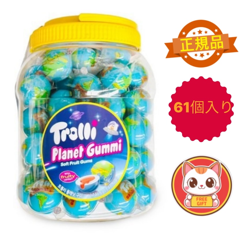 【SNS大人気】トロリー地球ゼリープラネット欧米地球儀ゼリー18.8g×61個大容量 5,208円