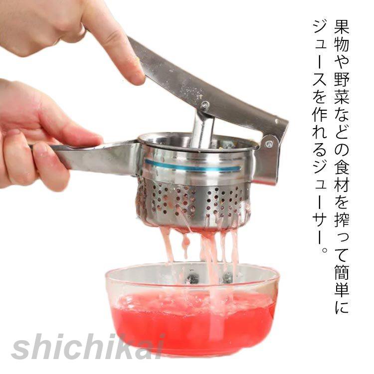 簡単 フルーツ絞り器 ハンドジューサー しぼり器 水抜き 果汁 レモン絞り機 手動ジューサー レモン絞り 野菜