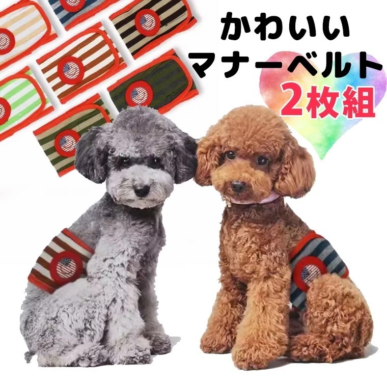 Qoo10] 2枚組 ワンコもニャンコも 肌ざわりいい