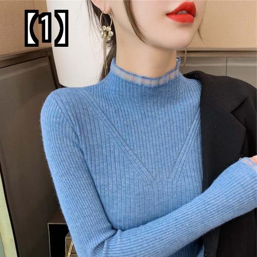 レディース セーター ニット トップス カットソー カジュアル オフィス 長袖 着痩せ スリム ハイネック フリル 青 茶 黒 秋冬 シンプル 無地 おしゃれ